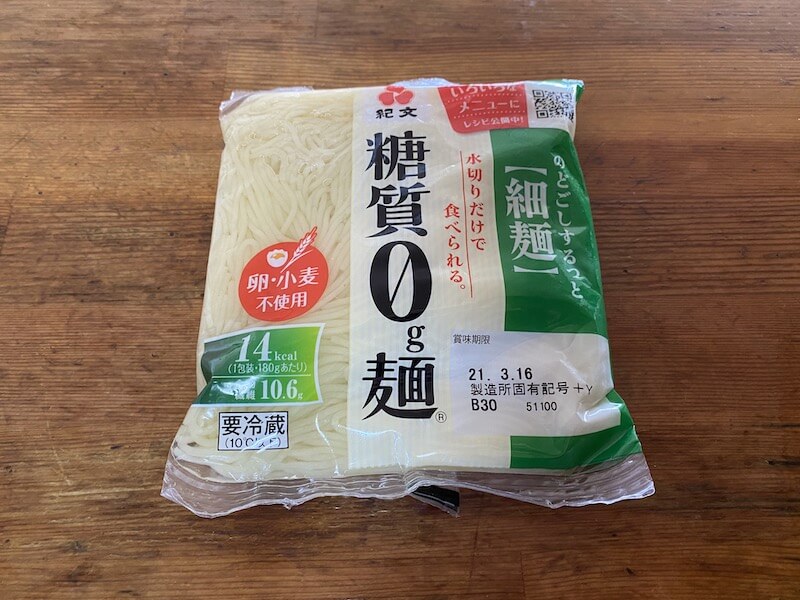 紀文糖質0g麺